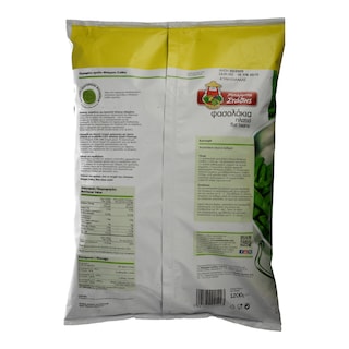 ΜΠΑΡΜΠΑ ΣΤΑΘΗΣ | B.STATHIS BEAN LARGE 1200GR FRO . 1200 GR