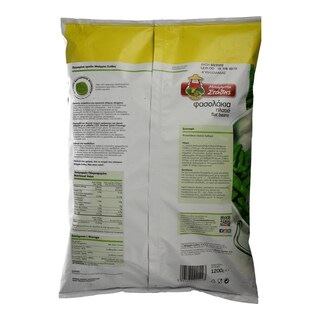 ΜΠΑΡΜΠΑ ΣΤΑΘΗΣ | B.STATHIS BEAN LARGE 1200GR FRO . 1200 GR