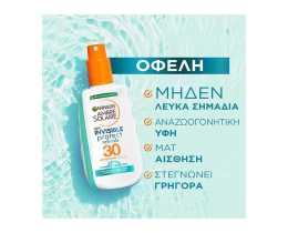 AMBRE SOLAIRE | Αντηλιακό Invisible Protect Spray SPF30 200ml