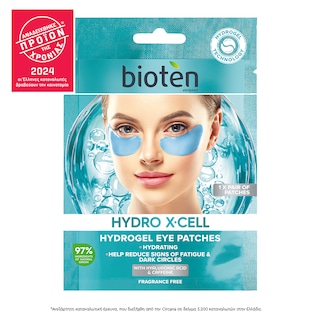 BIOTEN | Eye Patches Ματιών Hydro X Cell 1 Τεμάχιο