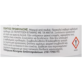 FLERIANA | ΥΓΡΟ ΑΠΟΡΡΥΠΑΝΤΙΚΟ ΡΟΥΧΩΝ ΚΑΜΕΛΙΑ ΚΑΙ ΕΛΙΑ 24 ΜΕΖ 24 ΜΕΖ