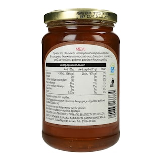 ΑΒ | Μέλι Αγριολούλουδα & Κωνοφόρα 450g