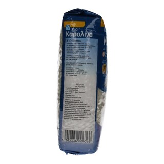 ΑΒ | Ρύζι Καρολίνα Ελληνικό 500 gr