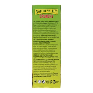 NATURE VALLEY | Μπάρες Δημητριακών Crunchy Κράνμπερι 6 X 42gr