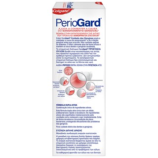 PERIOGARD | Στοματικό Διάλυμα Προστασία Ούλων 400ml