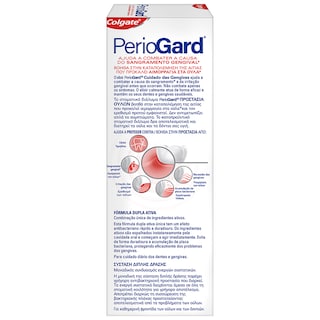 PERIOGARD | Στοματικό Διάλυμα Προστασία Ούλων 400ml