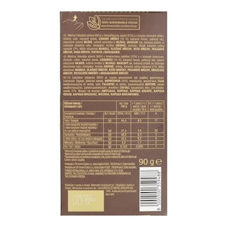 FERRERO | Σοκολάτα Γάλακτος Φουντούκι 90g