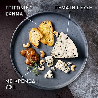 CASTELLO | ΜΠΛΕ ΤΥΡΙ ΔΑΝΙΑΣ ΦΕΤΕΣ 150 GR