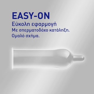DUREX | Προφυλακτικά Invisible Κανονική Εφαρμογή 12 Τεμάχια