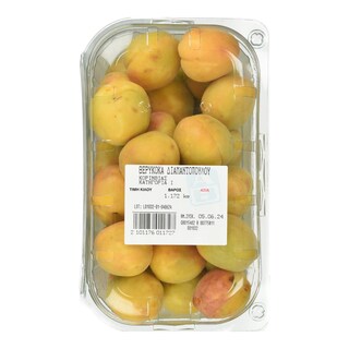 ΑΒ | ΒΕΡΙΚΟΚΑ ΔΙΑΜΑΝΤΟΠΟΥΛΟΥ ΕΛΛΗΝΙΚΑ ΣΥΣΚΕΥΑΣΜΕΝΑ