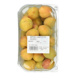 ΑΒ | ΒΕΡΙΚΟΚΑ ΔΙΑΜΑΝΤΟΠΟΥΛΟΥ ΕΛΛΗΝΙΚΑ ΣΥΣΚΕΥΑΣΜΕΝΑ