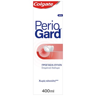 PERIOGARD | Στοματικό Διάλυμα Προστασία Ούλων 400ml
