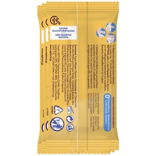 SEPTONA | Μωρομάντηλα Calm N Care Χαμομήλι 12 Τεμάχια 2+1 Δώρο