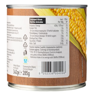 ΑΒ | Καλαμπόκι  300 gr