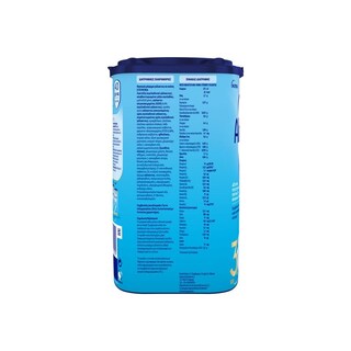 ALMIRON | 3 | Γάλα Νηπιακό Σκόνη Easypack Νο3 1-2 Ετών 800gr