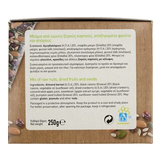ΑΒ | ΞΗΡΟΙ ΚΑΡΠΟΙ ΑΠΟΞΗΡΑΜΕΝΑ ΦΡΟΥΤΑ ΚΑΙ ΣΠΟΡΟΥΣ 250 GR