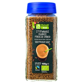 ΑΒ ΒΙΟ | Στιγμιαίος Καφές Freeze Dried Bio 100g