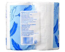 ΑΒ | Χαρτί Υγείας 4 Φύλλα με Aπαλό Άρωμα 8 Τεμάχια