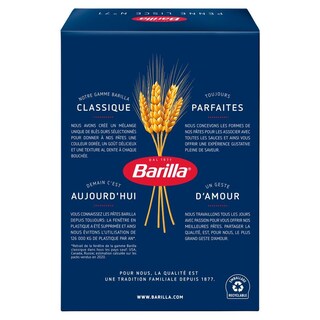 BARILLA | BARILLA ΠΕNΝΕ LISCE 500GR