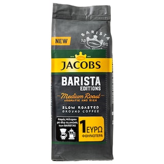 JACOBS | Καφές Φίλτρου Αλεσμένος Barista Medium Roast 225gr Έκπτωση 1Ε