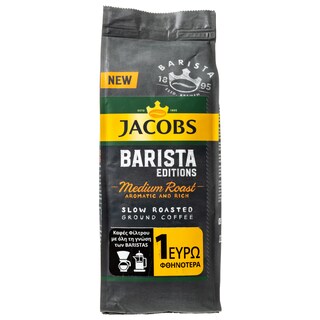 JACOBS | Καφές Φίλτρου Αλεσμένος Barista Medium Roast 225gr Έκπτωση 1Ε