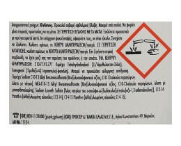 ARIEL | ΥΓΡΟ ΑΠΟΡΡΥΠΑΝΤΙΚΟ ΡΟΥΧΩΝ COLOR 28 MEZ