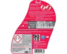 PERSIL | COLOR | Yγρό Πλυντηρίου Ρούχων Renew & Repair Χρωματιστά 25 Μεζούρες