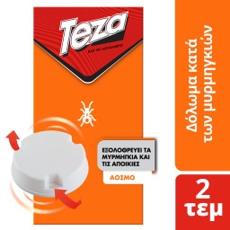 TEZA | Δόλωμα Bait Gel για Μυρμήγκια 2 Τεμάχια