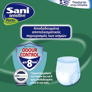 SANI | PANTS | Εσώρουχα Ακράτειας Sensitive Pants Medium No2 10+4 Τεμάχια Δώρο