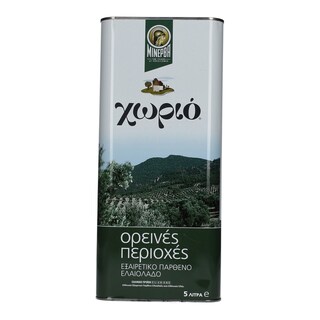 ΧΩΡΙΟ | ΟΡΕΙΝΕΣ ΠΕΡΙΟΧΕΣ | ΕΛΑΙΟΛΑΔΟ ΕΞΑΙΡΕΤΙΚΑ ΠΑΡΘΕΝΟ  5 LT