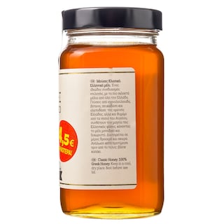 ΜΟΥΣΕΣ | Μέλι Ελληνικό Κλασικό 720g Έκπτωση 4.50Ε