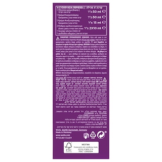 KOLESTON | ΒΑΦΗ ΜΑΛΛΙΩΝ ΣΕΤ ΜΕ ΚΡΕΜΑ ΛΑΜΨΗΣ No 66/46 1 ΤΕΜ