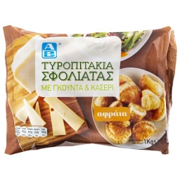ΑΒ | Τυροπιτάκια Κατεψυγμένα Σφολιάτας Γκούντα Κασέρι 1kg