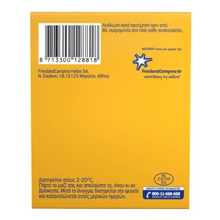 ΝΟΥΝΟΥ | Gouda Dips με Κριτσίνια 4x30g