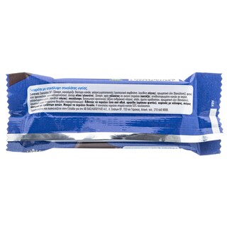 ΑΒ | ΓΚΟΦΡΕΤΑ ΜΕ ΕΠΙΚΑΛΥΨΗ ΣΟΚΟΛΑΤΑ ΥΓΕΙΑΣ 33 GR