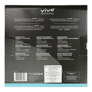 VIVO | Πιάτα Φαγητού 21cm 2 Τεμάχια