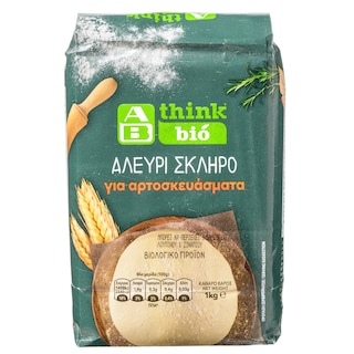 ΑΒ THINK BIO | Αλεύρι Σκληρό 1 Kg