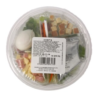 ΑΒ YOU'LL LOVE | ΦΡΕΣΚΙΑ ΣΑΛΑΤΑ ΤΟΥ ΣΕΦ 250 GR