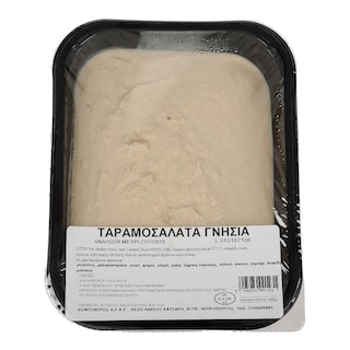 ΚΟΝΤΟΒΕΡΟΣ | ΤΑΡΑΜΟΣΑΛΑΤΑ ΓΝΗΣΙΑ 300 GR