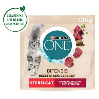PURINA ONE | Γατοτροφή Sterilcat Bifensis Βοδινό 1.1kg