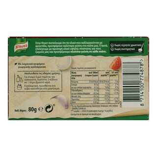 KNORR | Κύβοι Ζωμού Για Κοκκινιστά 8 Τεμάχια