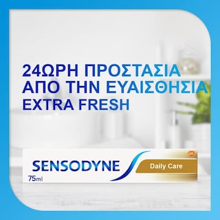 SENSODYNE | ORAL CARE  75 ML