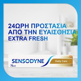 SENSODYNE | Οδοντόκρεμα Daily Care  75ml