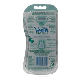 GILLETTE | VENUS PRO SKIN | ΞΥΡΙΣΤΙΚΗ ΜΗΧΑΝΗ (ΣΥΣΤΗΜΑ) SENSITIVE 3 ΤΕΜ