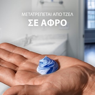 GILLETTE | Gel Ξυρίσματος Moisturizing 200ml 1+1 Δώρο