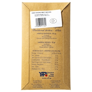YFF | Λακέρδα Καπνιστή 85gr