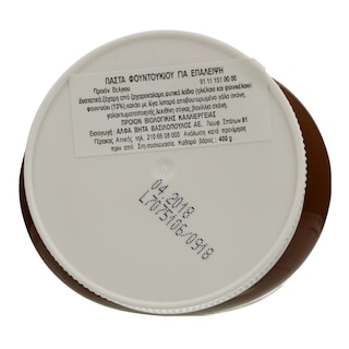 DLL | Πραλίνα Φουντουκιού Βιολογική 400g