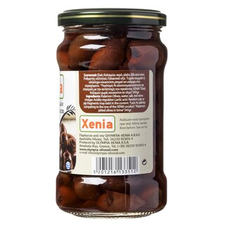 XENIA | Kalamata Olives Pitted 40% Less Salt 160g