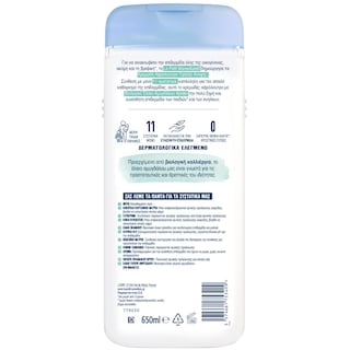 LE PETIT MARSEILLAIS | Αφρόλουτρο Υψηλής Ανοχής Βιολογικό Έλαιο Αμυγδάλου 650ml