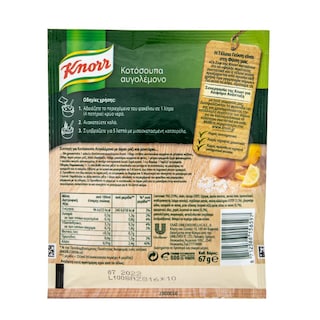 KNORR | Σούπα Αυγολέμονο 67 gr